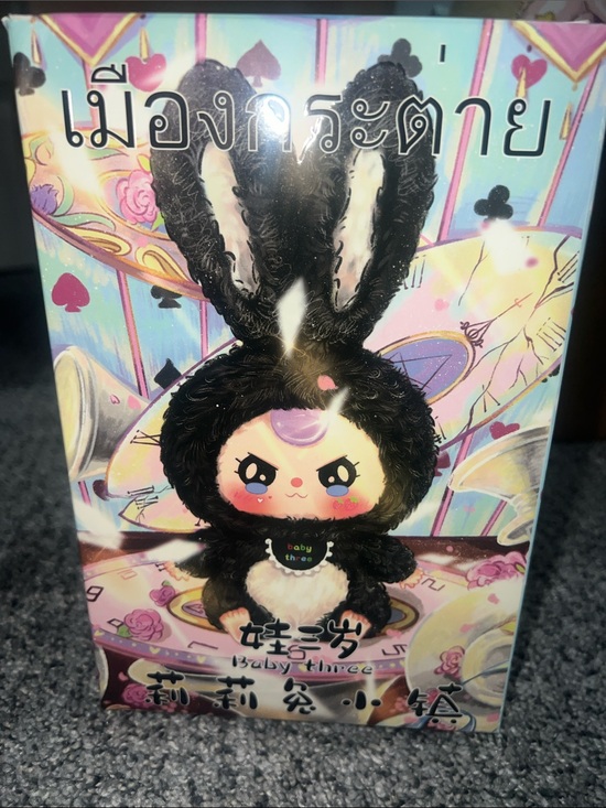 Baby Three Other - Baby Three- “Lily Rabbit Town Plush” Blind Box